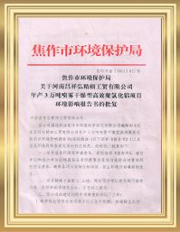 資質(zhì)榮譽
