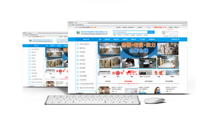 西安市勞動保護用品電商網站建設 專業、安全、高效的線上解決方案