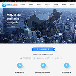 至成科技 一站式數字解決方案，引領西安企業邁向數字化未來