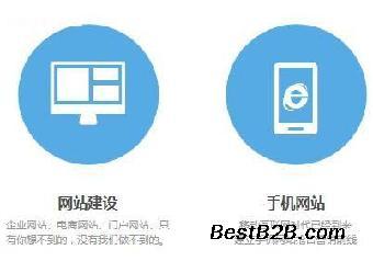 西安專業網站建設服務 高效搭建企業網站，收費合理，速度領先