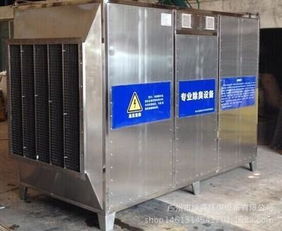 廣州光催化除臭設備 高效處理有機廢氣與VOCs，助力企業環保達標