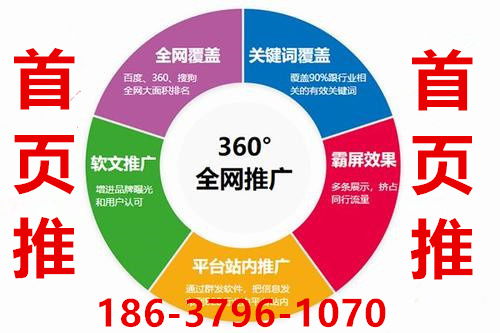 銀川產(chǎn)品廣告霸屏總部招商 技術推廣服務新機遇，代理加盟共創(chuàng)未來