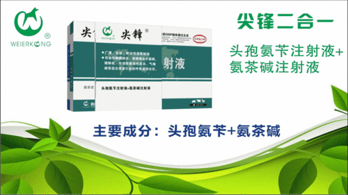 北票市深化畜牧技術(shù)推廣體系改革 提升服務(wù)效能促發(fā)展